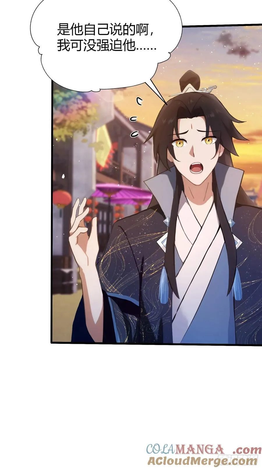 第156话 掌管绘画的神？30