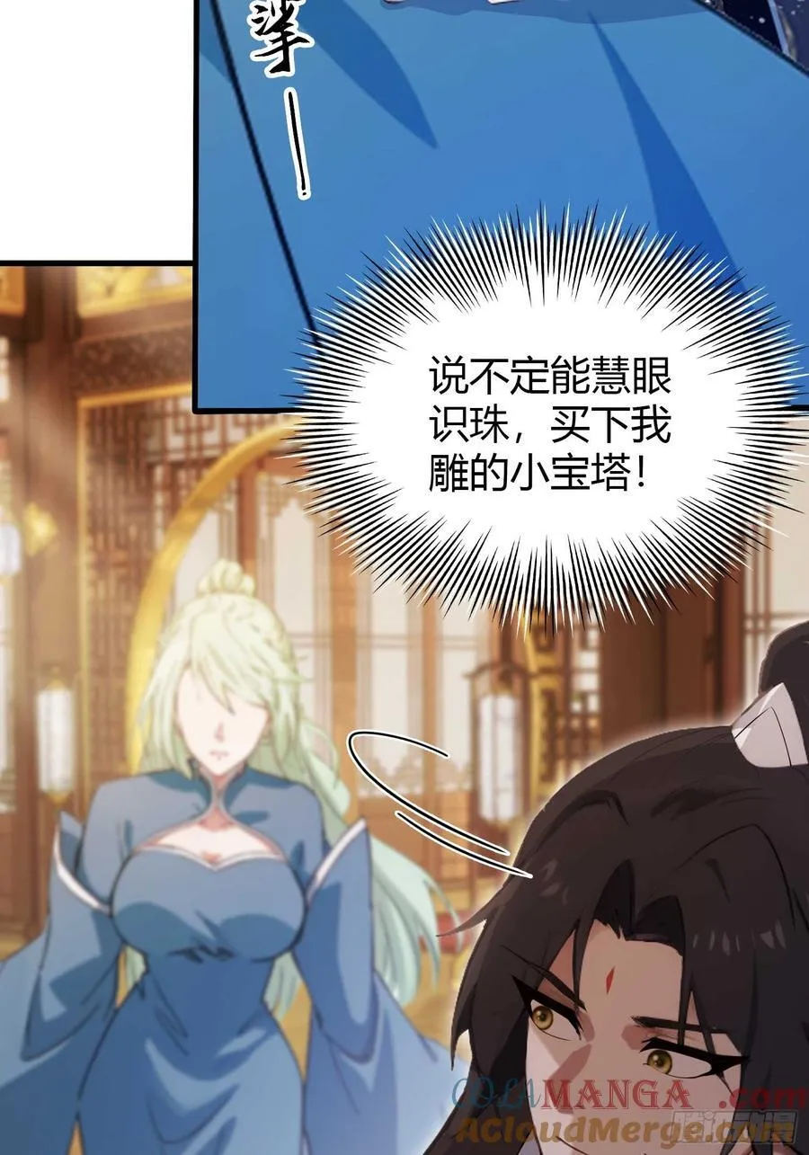 第163话 小小阁主，直接征服27