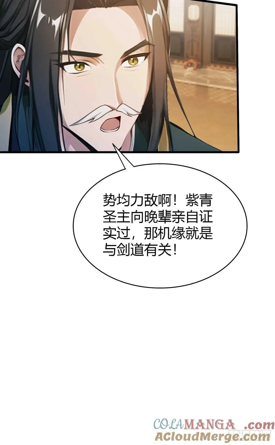 第189话 跌停不怕，紫青抄底24
