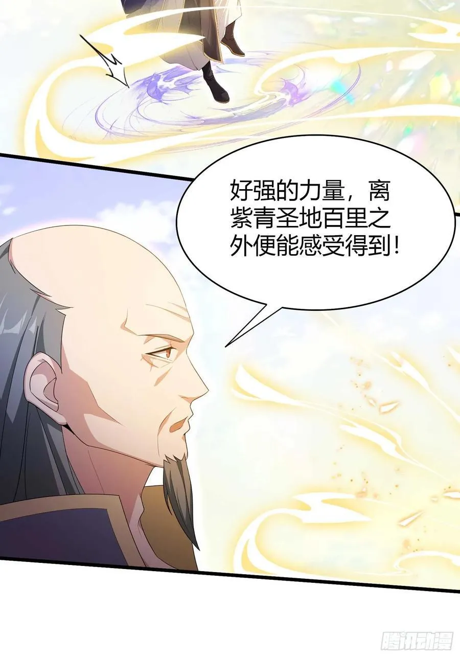 第189话 跌停不怕，紫青抄底37