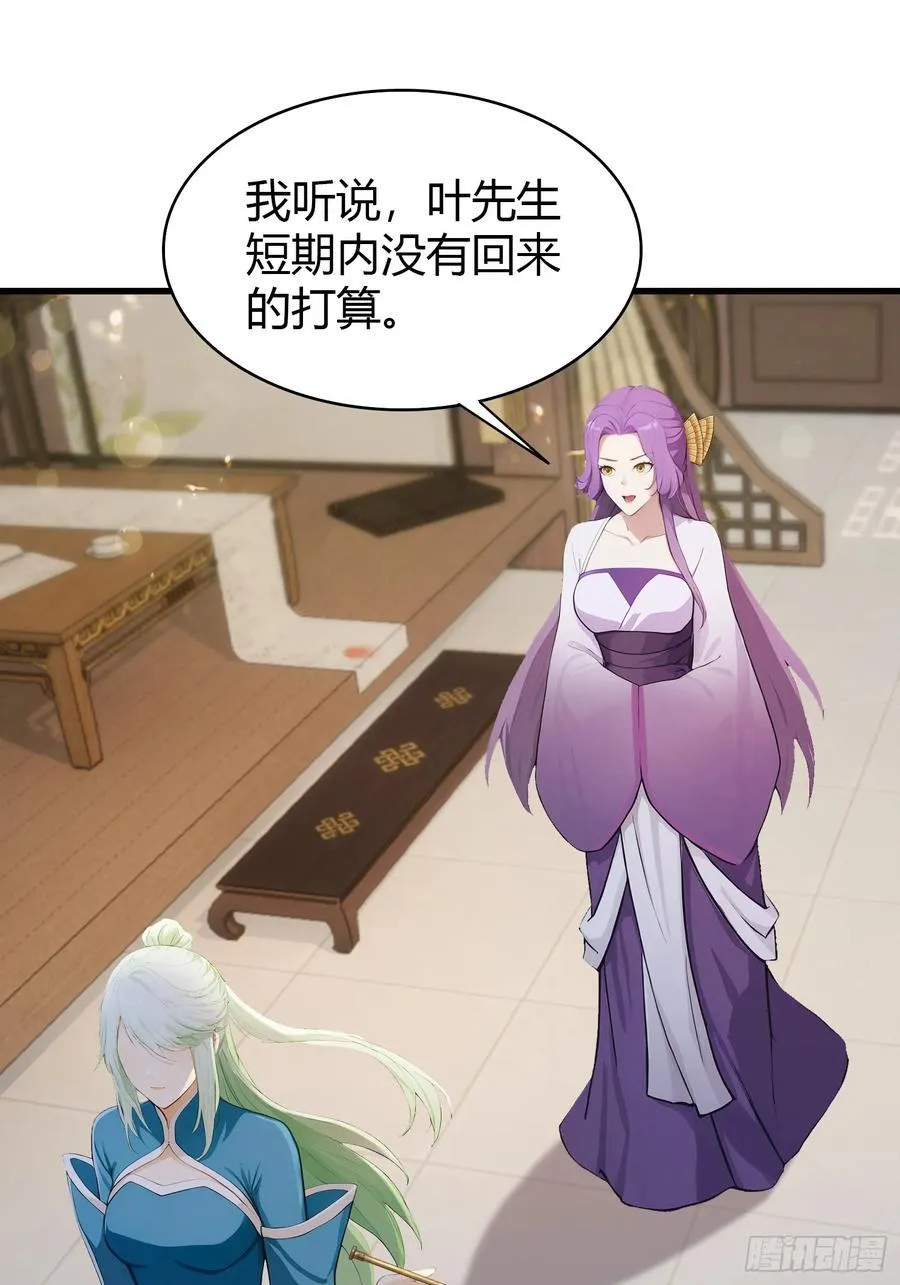 第184话 在想和见里怎么选？25