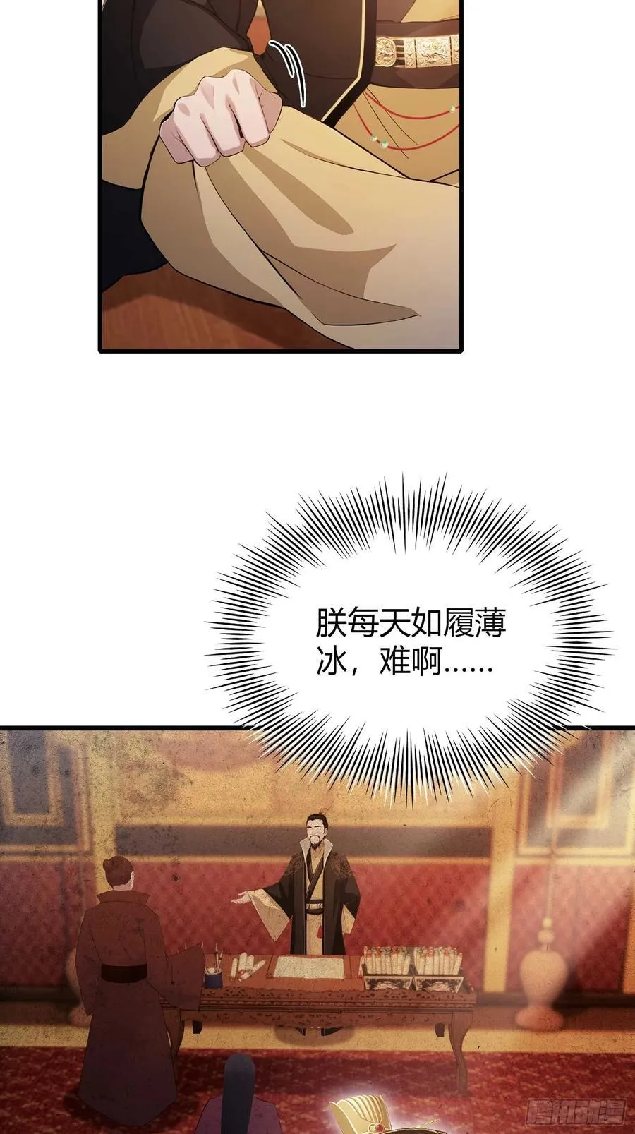 第175话 叶先生，无需多言！10