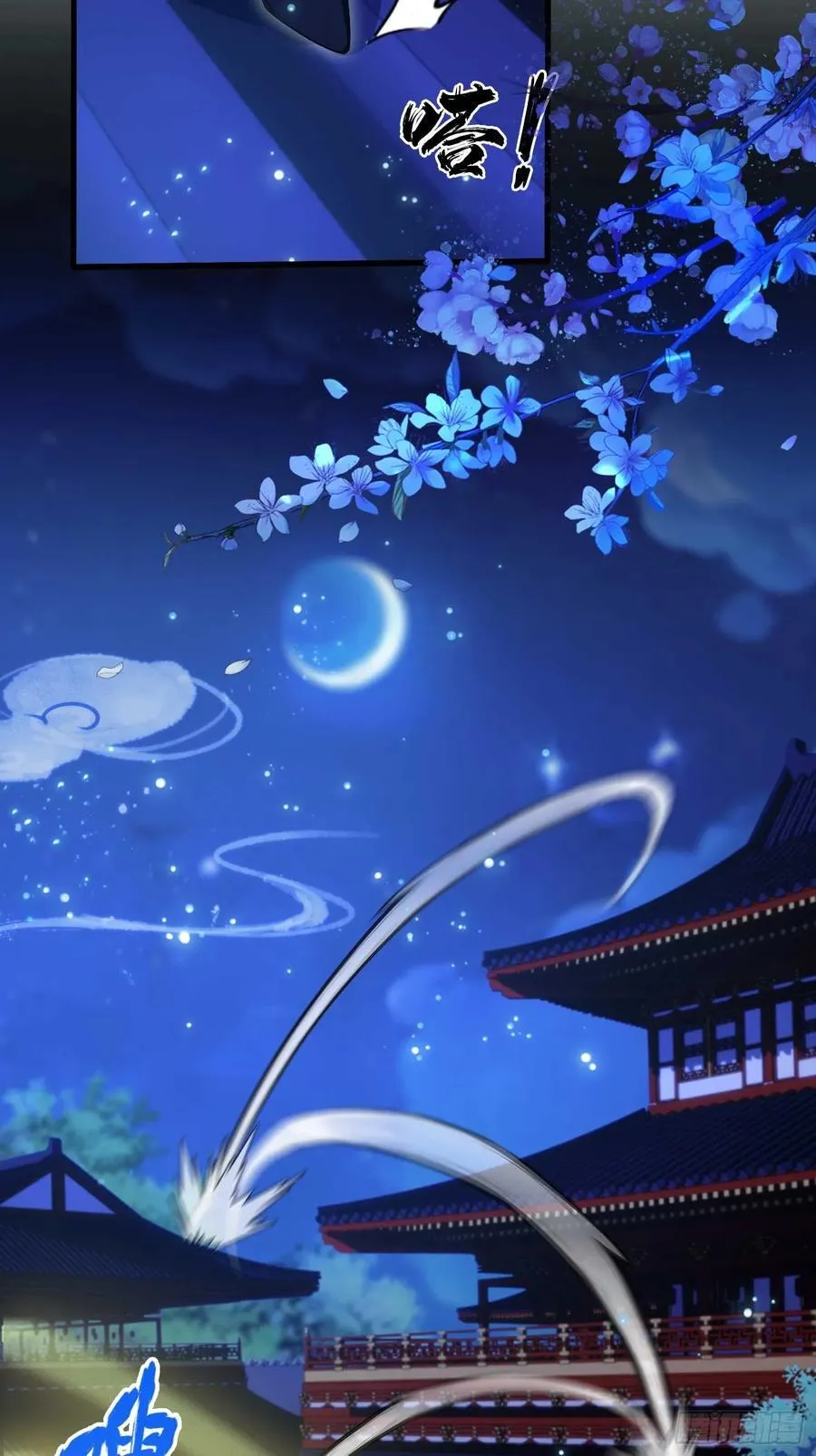 第157话 我要找到中央！23