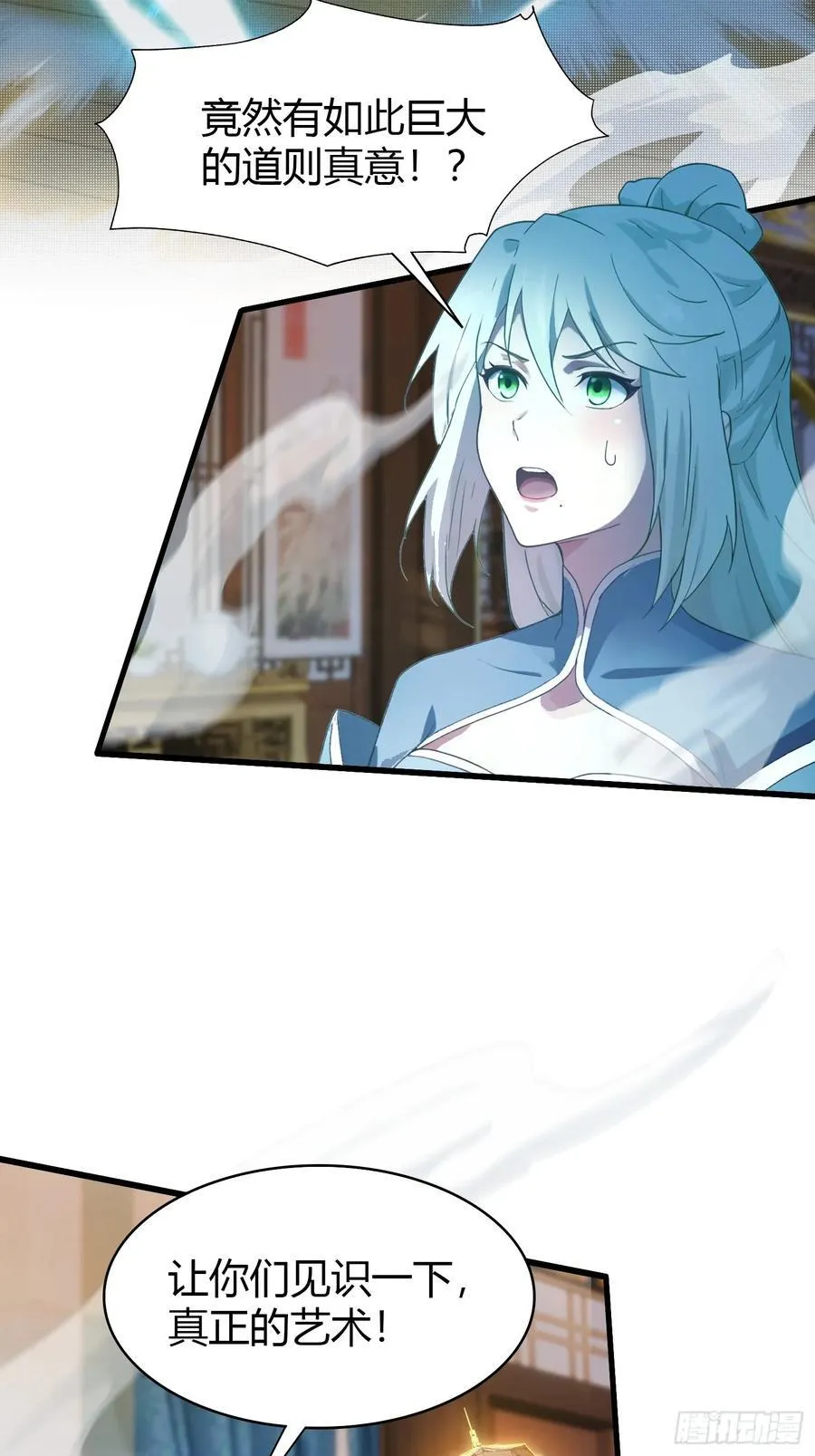 第161话 雕宝塔的天命人！15
