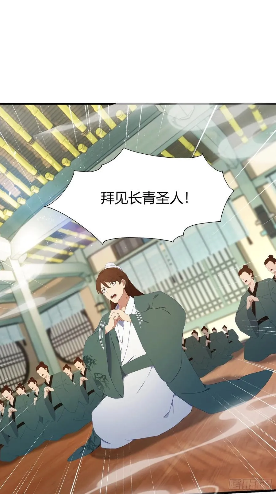 第174话 叶先生演我？21