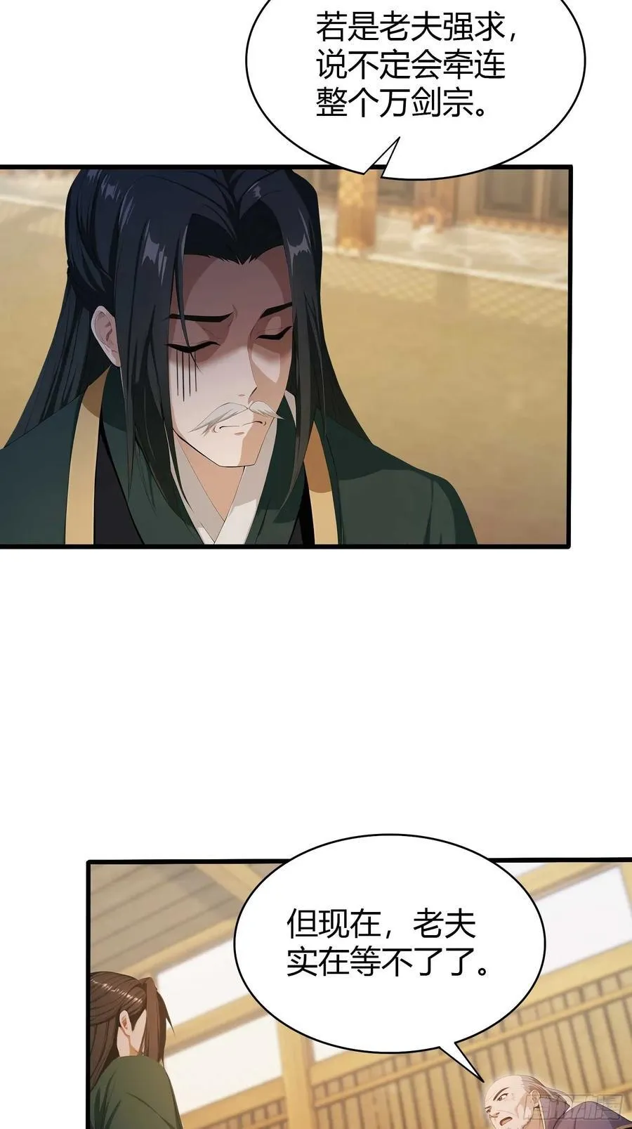 第189话 跌停不怕，紫青抄底5