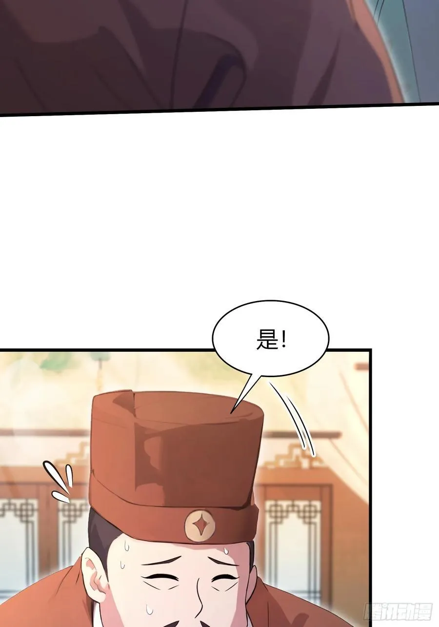 第156话 掌管绘画的神？19