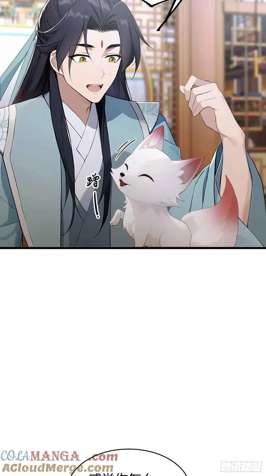 第181话 是自愿的就别眨眼！18