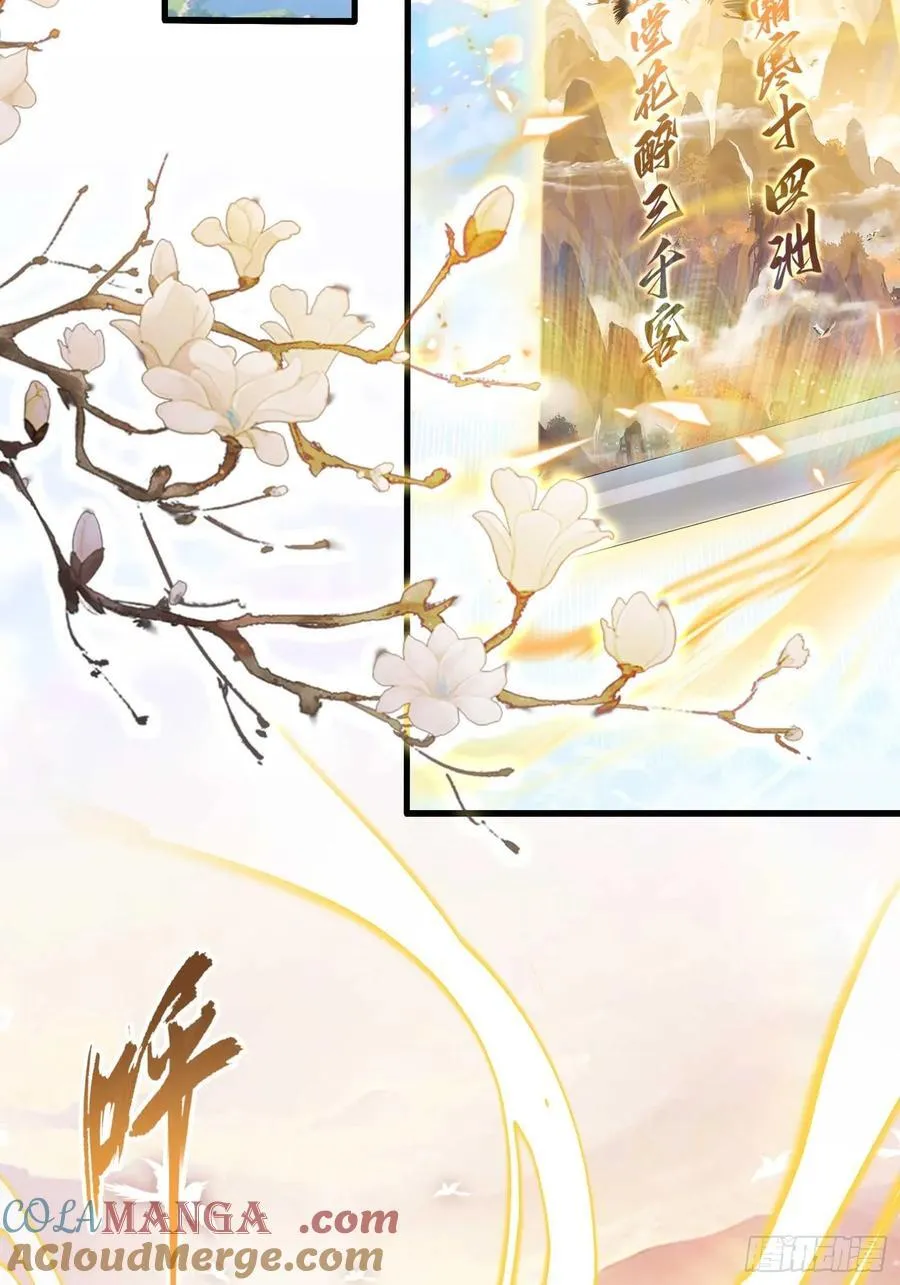 第189话 跌停不怕，紫青抄底33