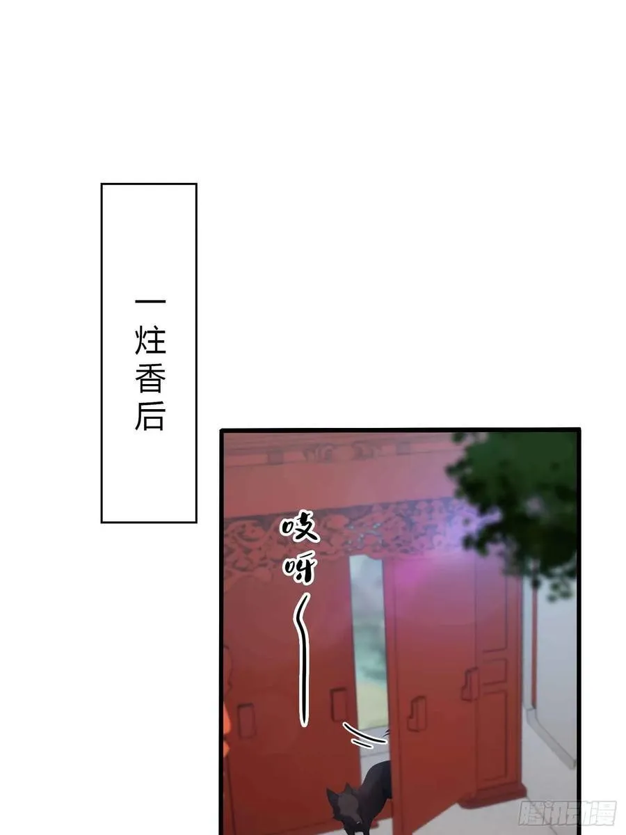 第181话 是自愿的就别眨眼！3