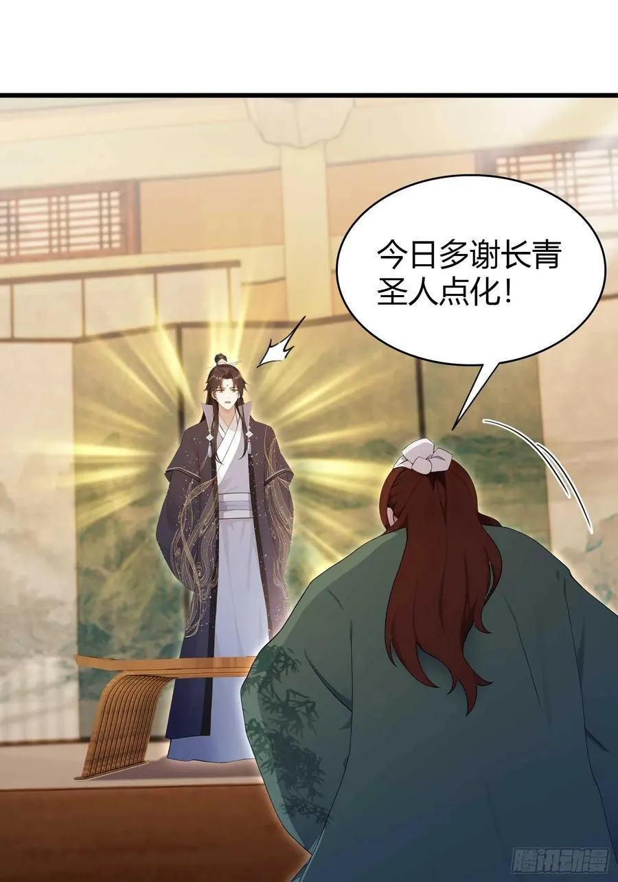 第176话 天上内谁又爆装备？16
