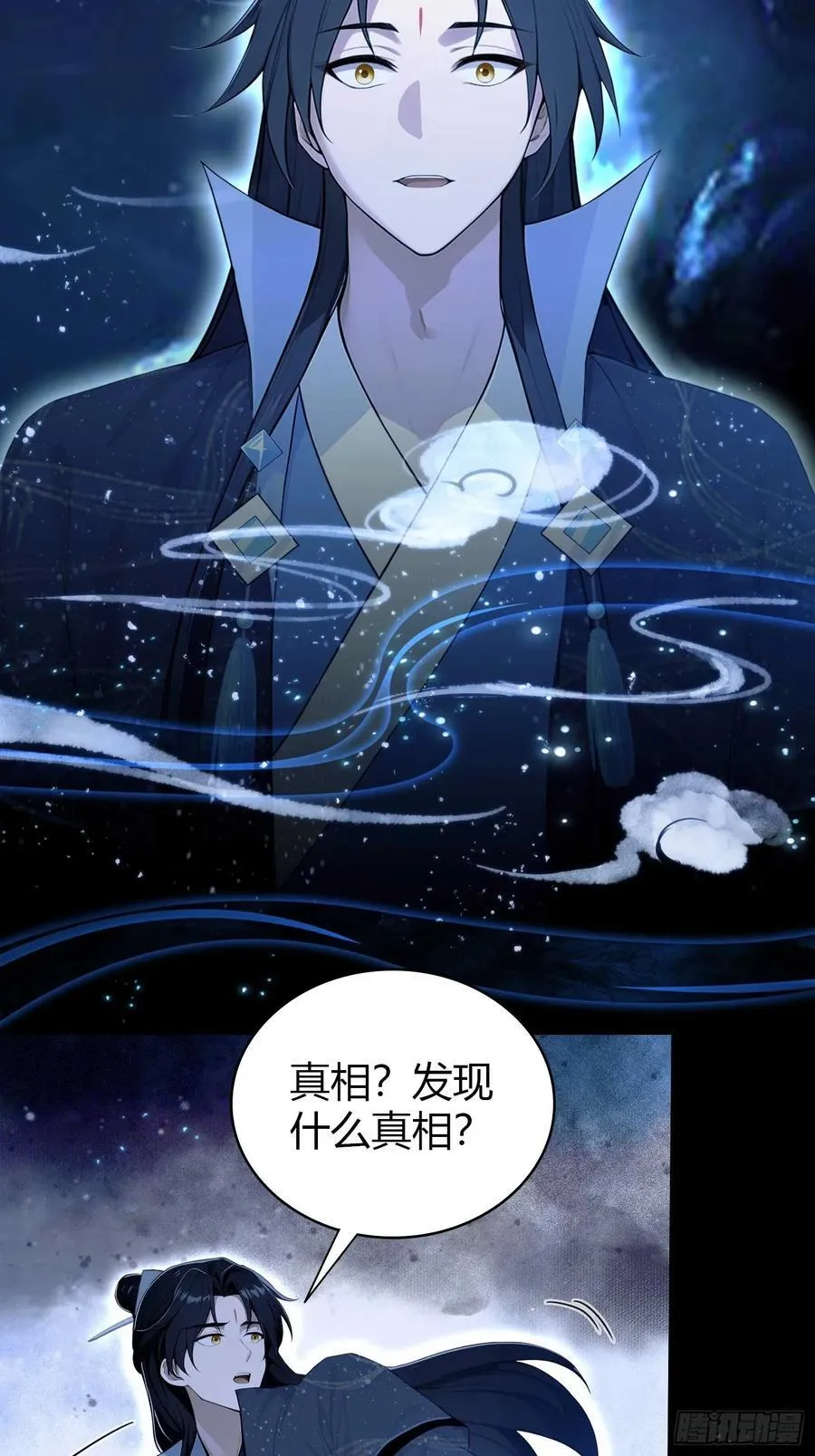 第172话劝删，叶先生破防了？23