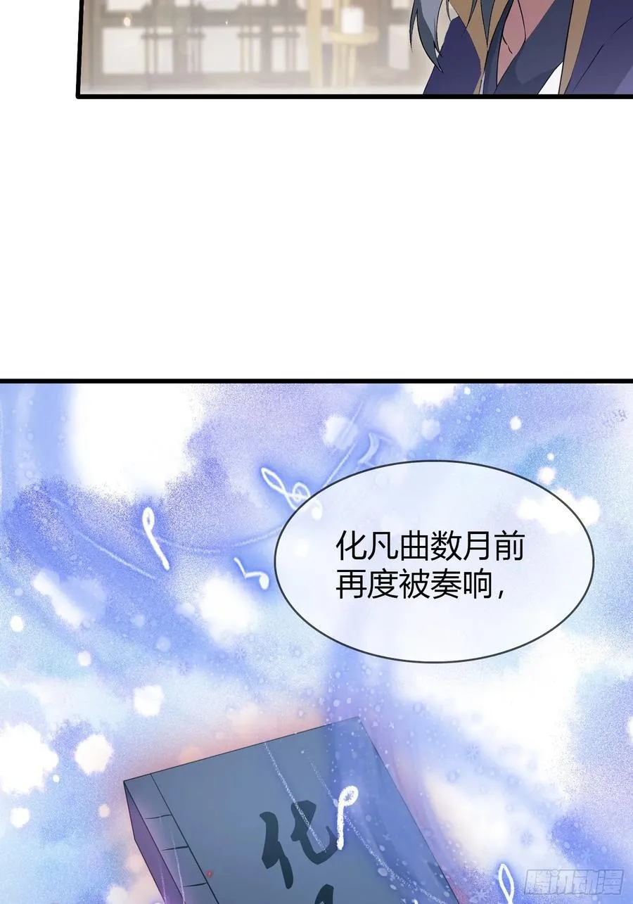 第188话 出关即跌停？13