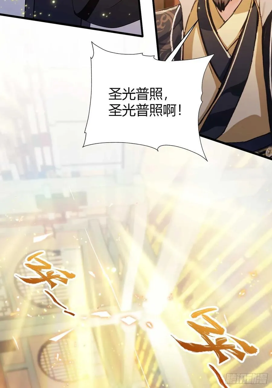 第176话 天上内谁又爆装备？5