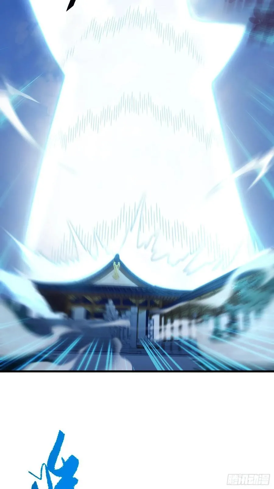 第161话 雕宝塔的天命人！19