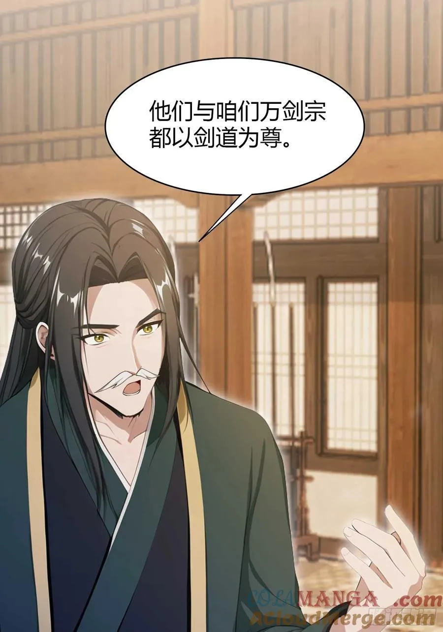 第189话 跌停不怕，紫青抄底18