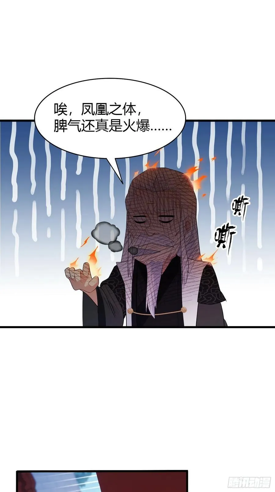 第160话 包烤熟的？25