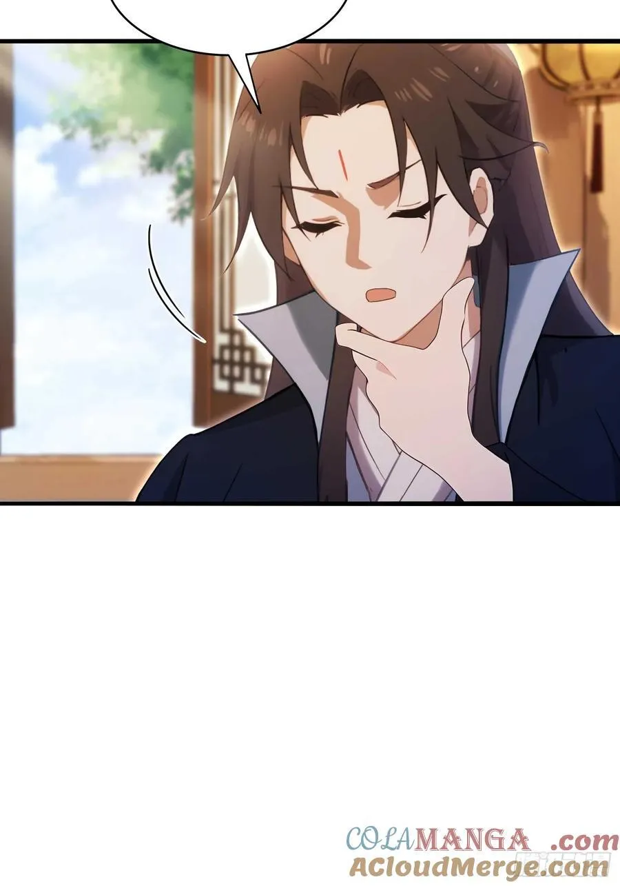 第155话 碧莲在你的荷塘！6