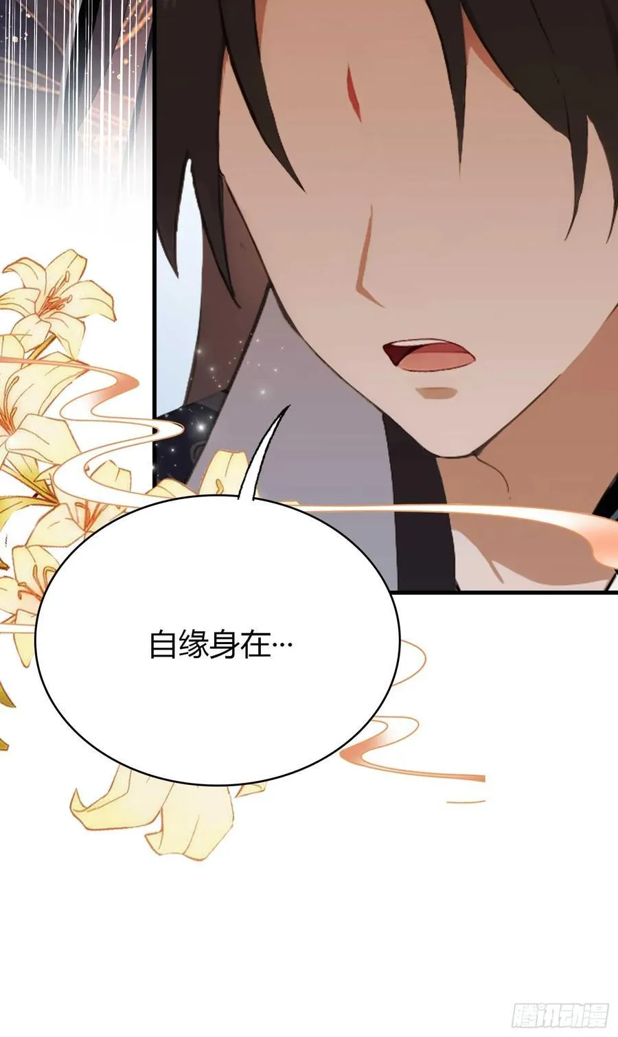 第162话 叶先生红温了？20