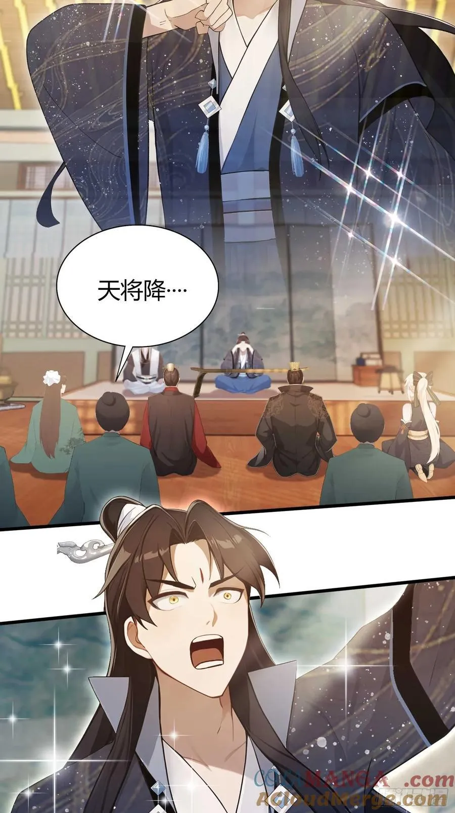 第175话 叶先生，无需多言！21