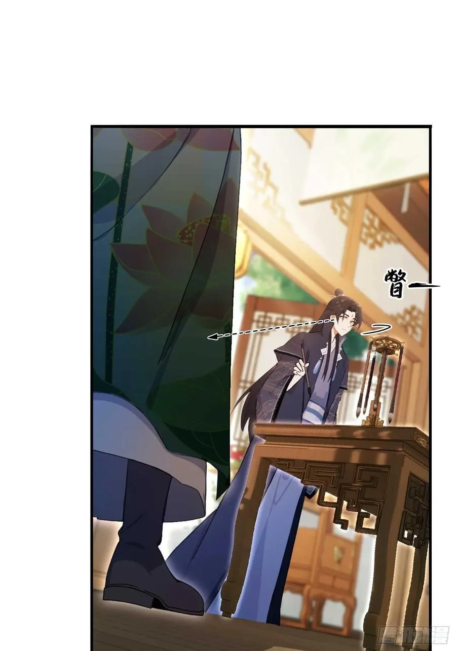 第155话 碧莲在你的荷塘！7