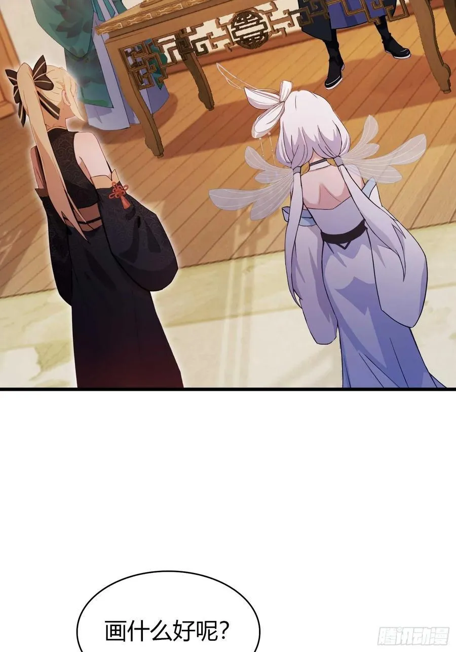 第155话 碧莲在你的荷塘！5