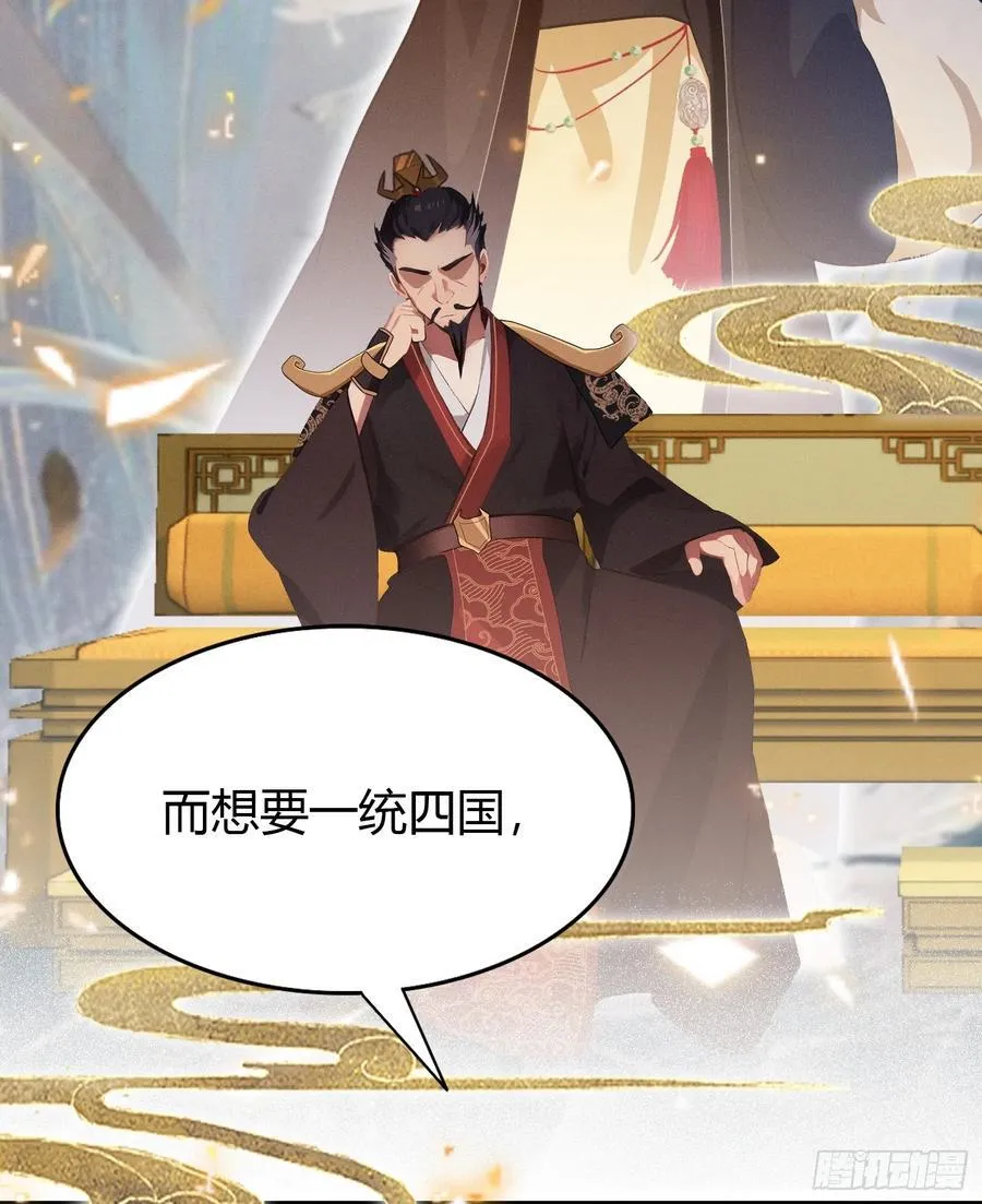 第167话 大琛子这是中文吗！29