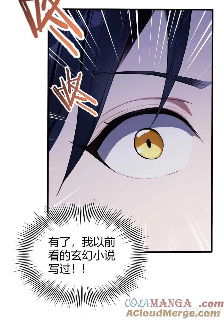 第173话 选对赛道很重要！21