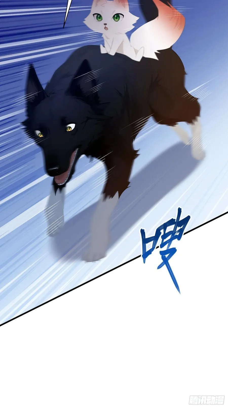 第179话 嫂子开门！29