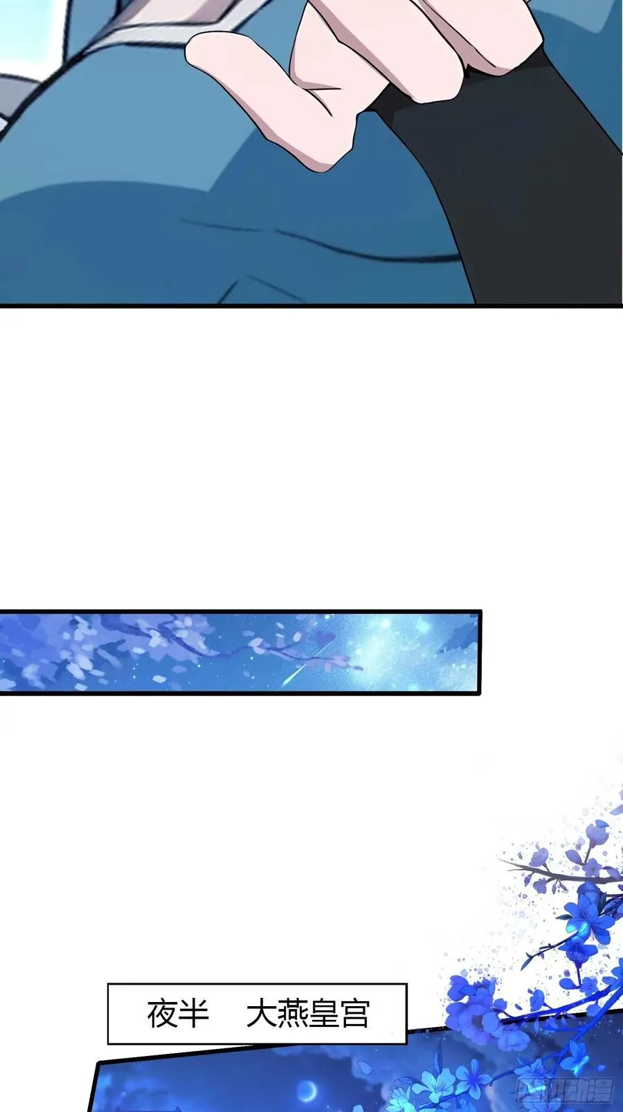 第157话 我要找到中央！21