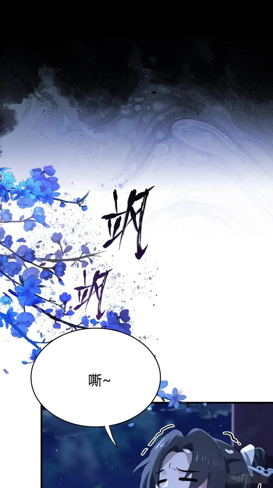 第159话 我嘞个混元石暖手！3