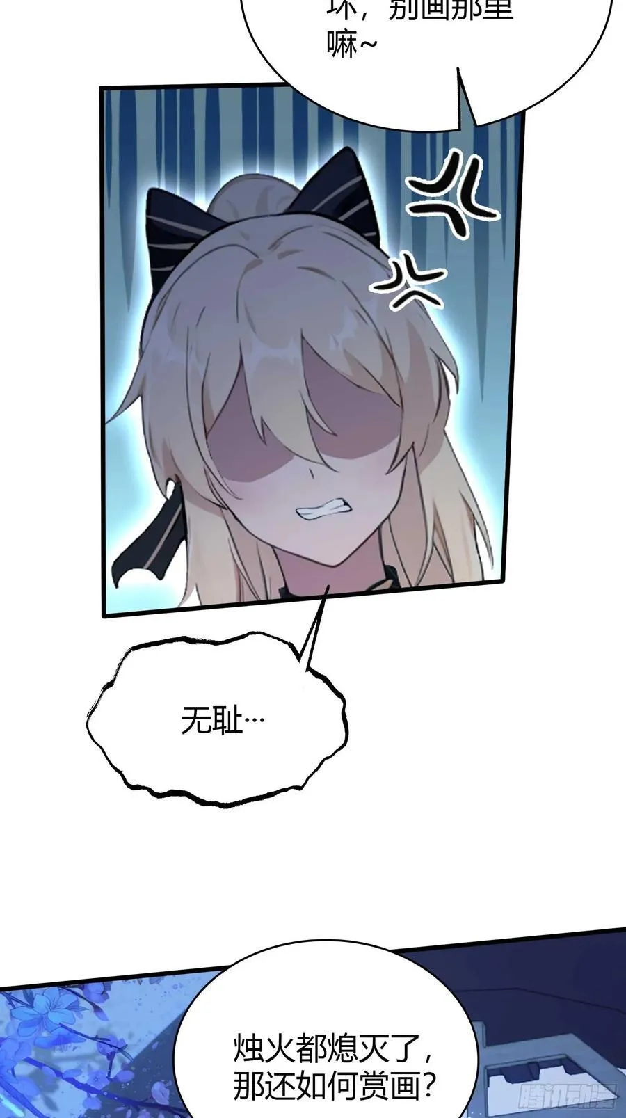 第165话 我搞艺术姐搞我！27