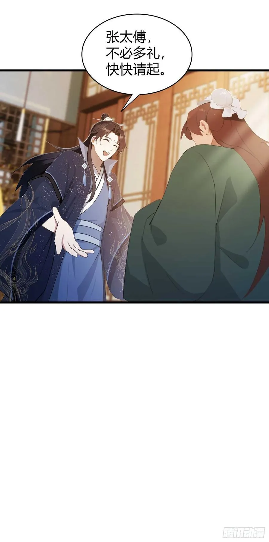 第171话 哈哈被自己普笑了！31