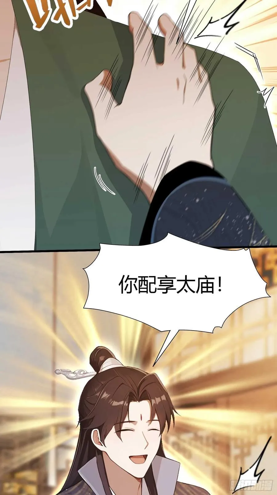 第167话 大琛子这是中文吗！9