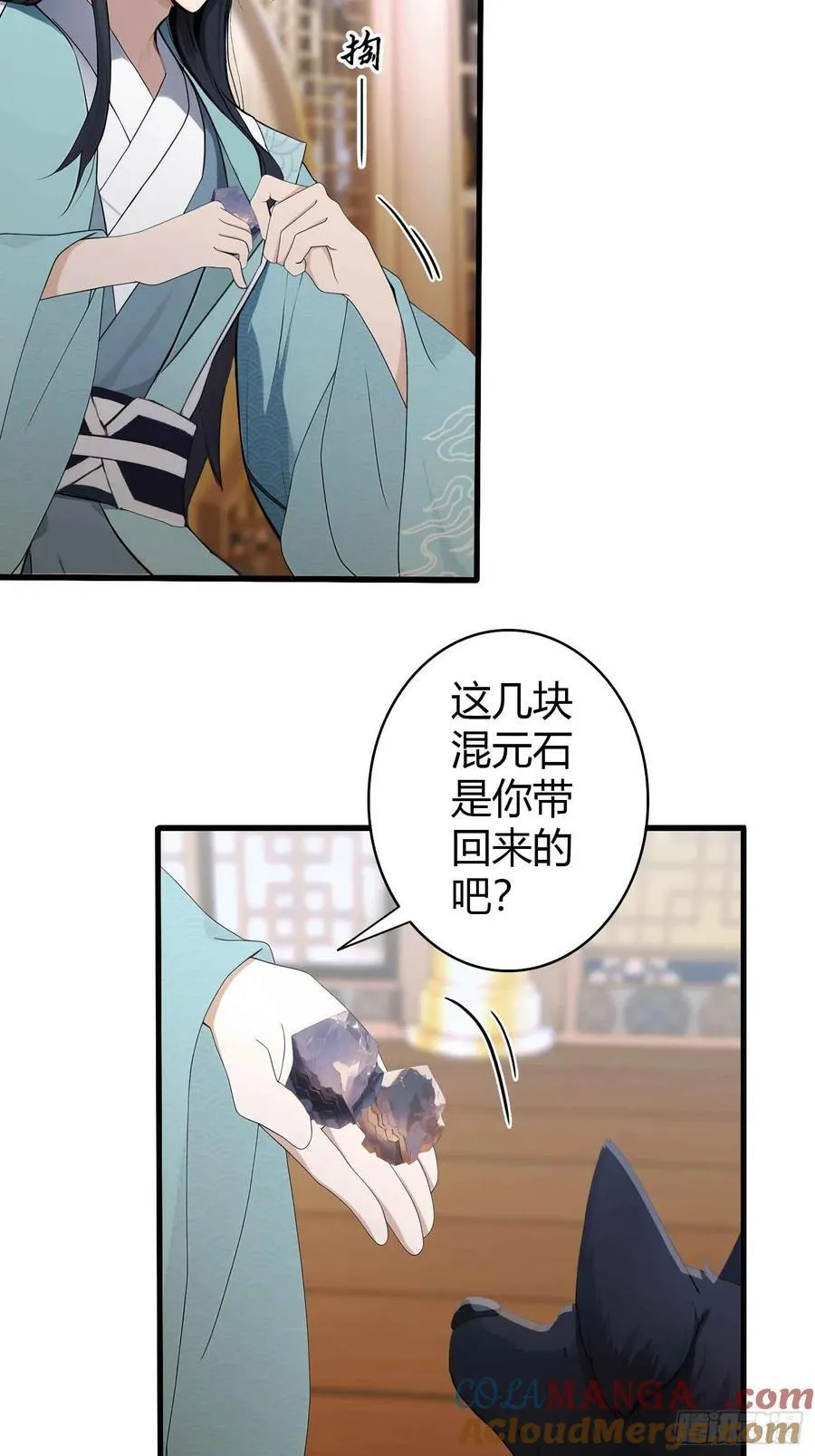 第181话 是自愿的就别眨眼！24