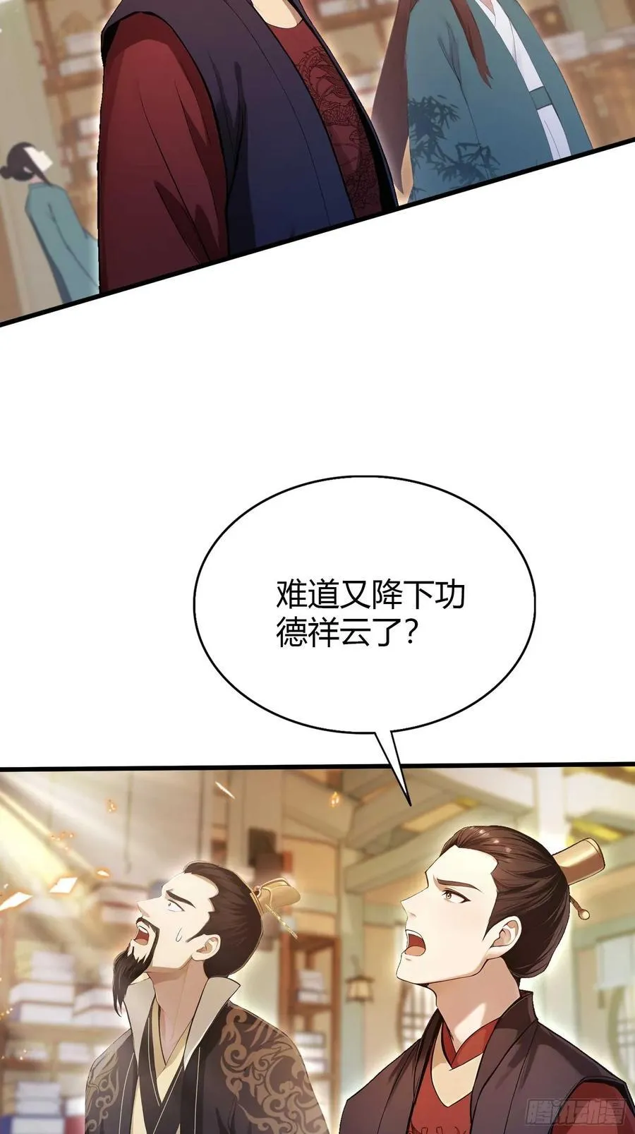 第175话 叶先生，无需多言！25