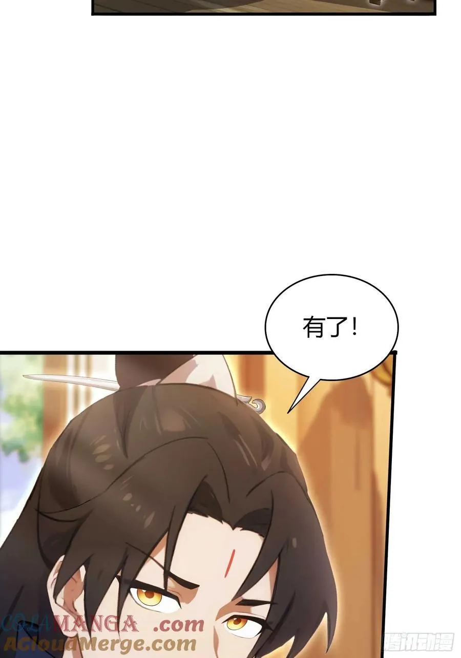 第155话 碧莲在你的荷塘！8
