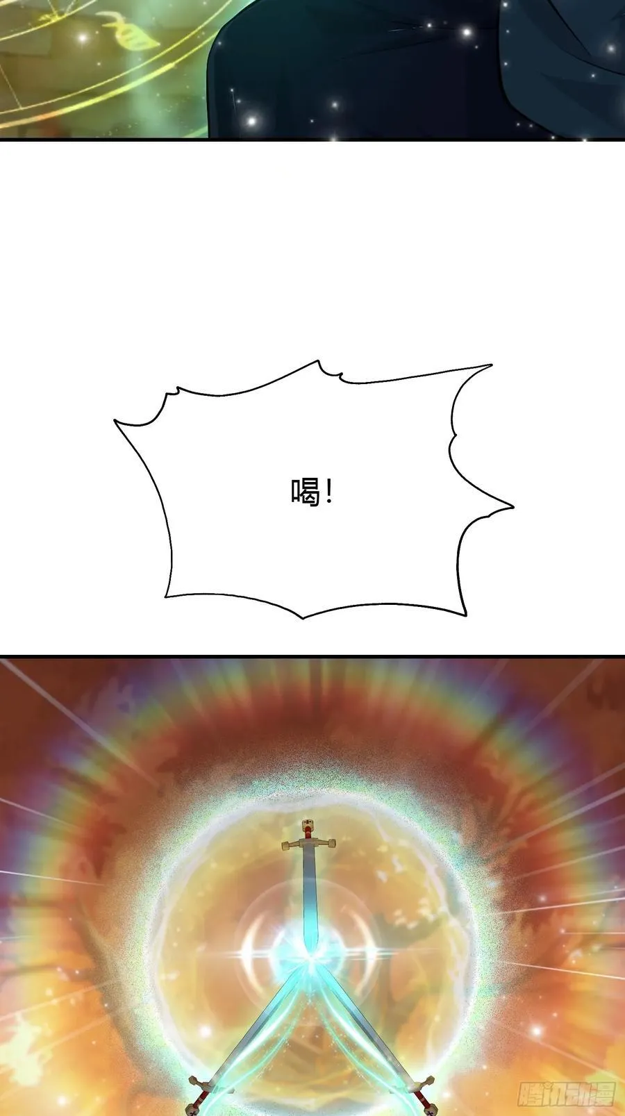第186话 做大做强万剑宗？13