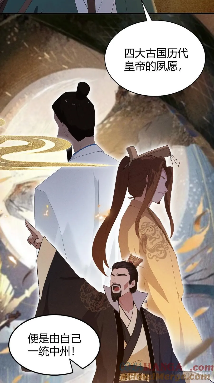第167话 大琛子这是中文吗！28
