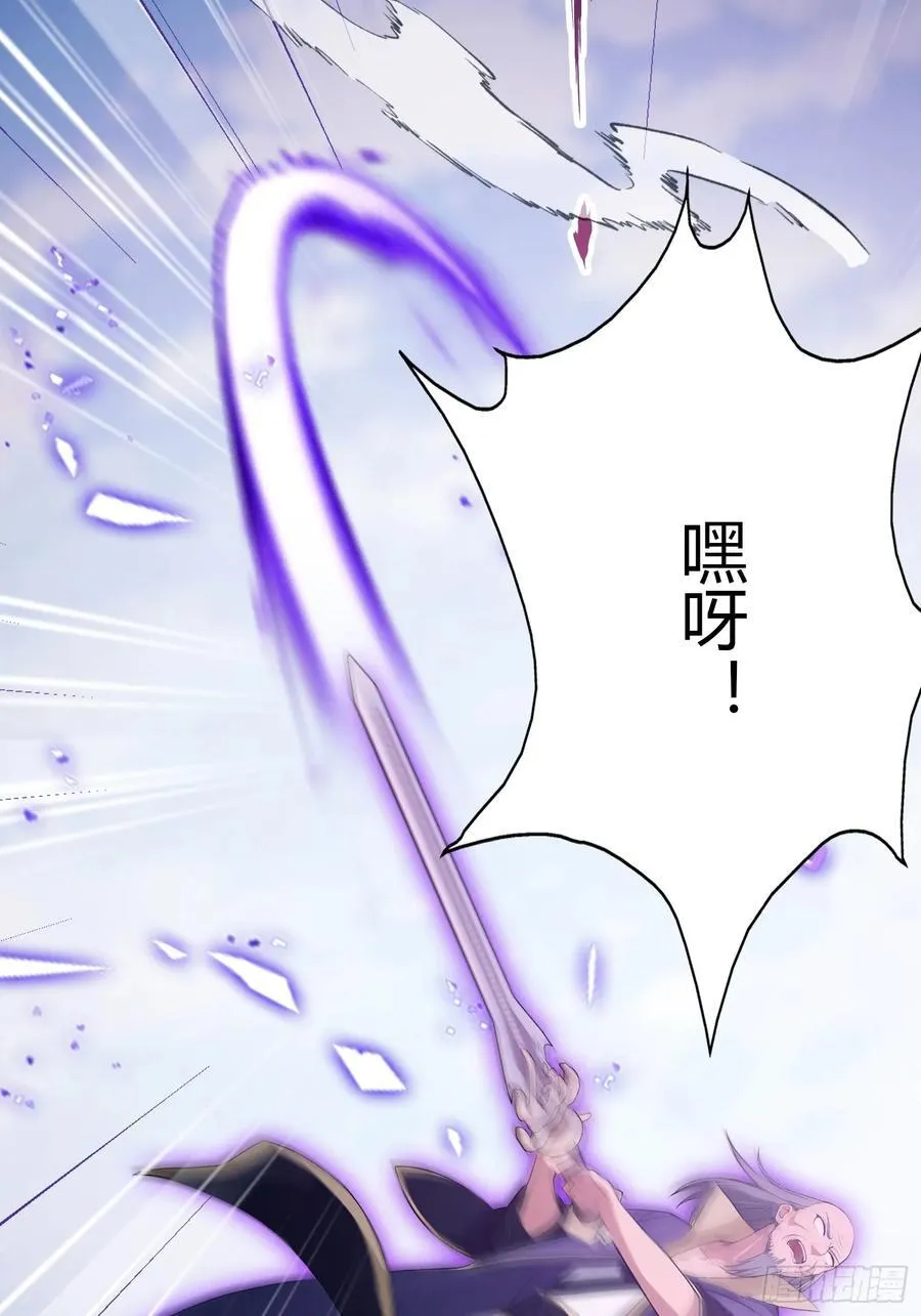第193话 司徒振平不会碰瓷吧37