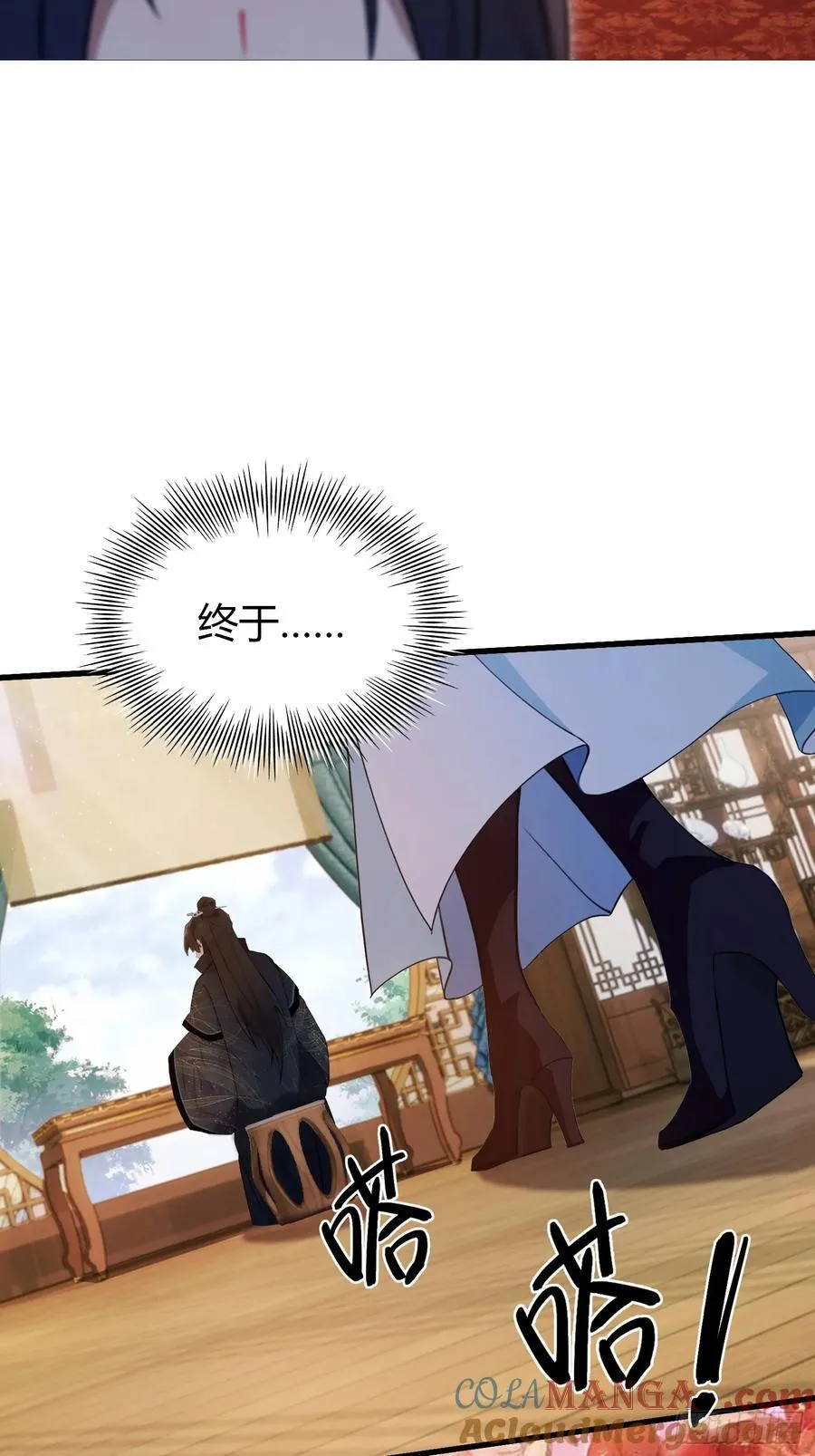 第161话 雕宝塔的天命人！6