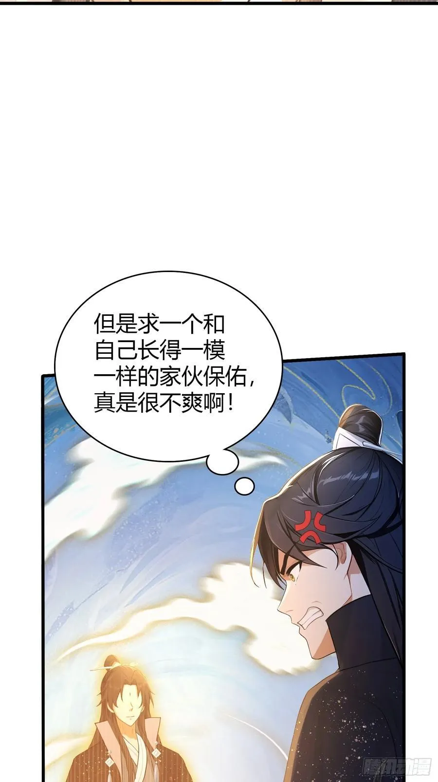 第172话劝删，叶先生破防了？17