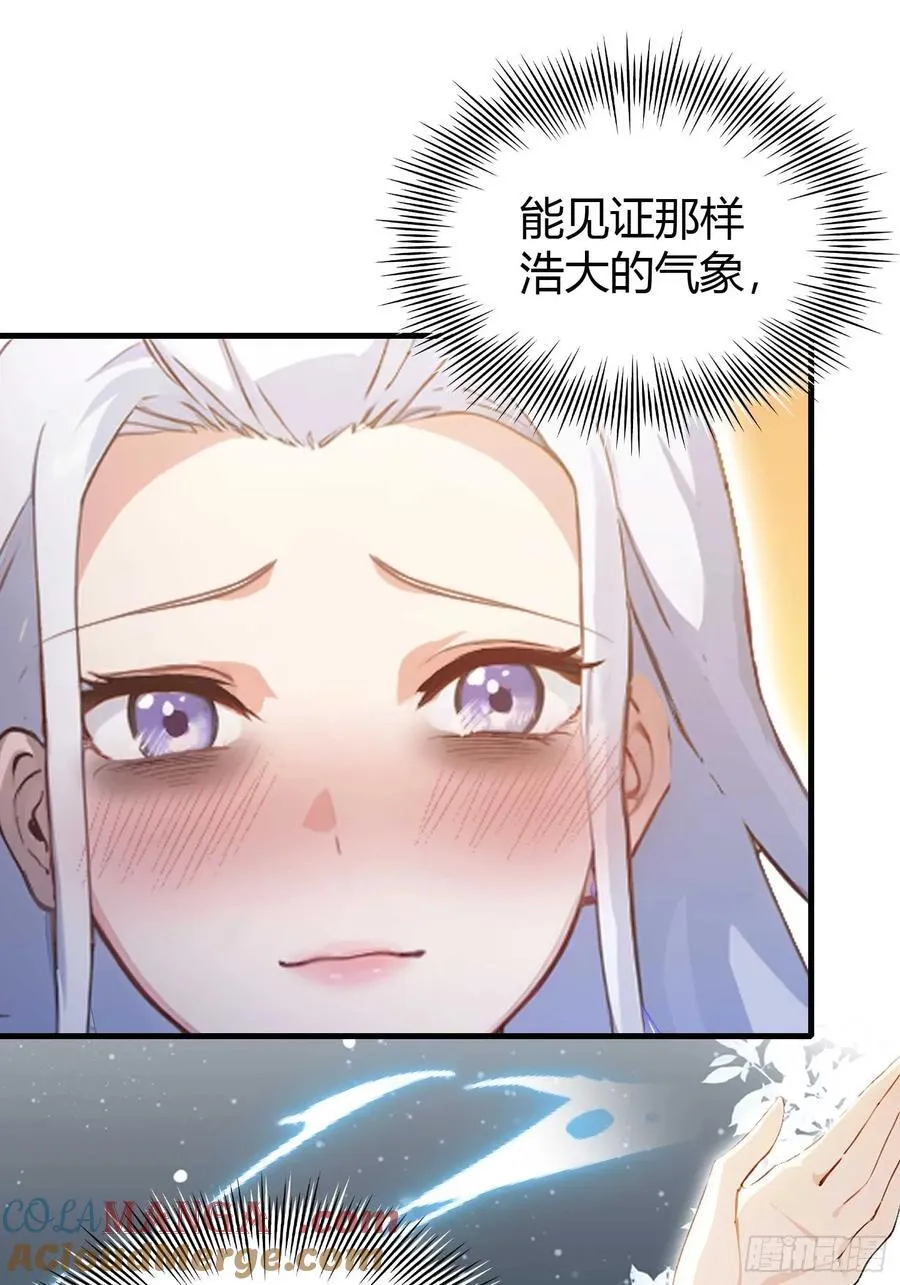 第179话 嫂子开门！39