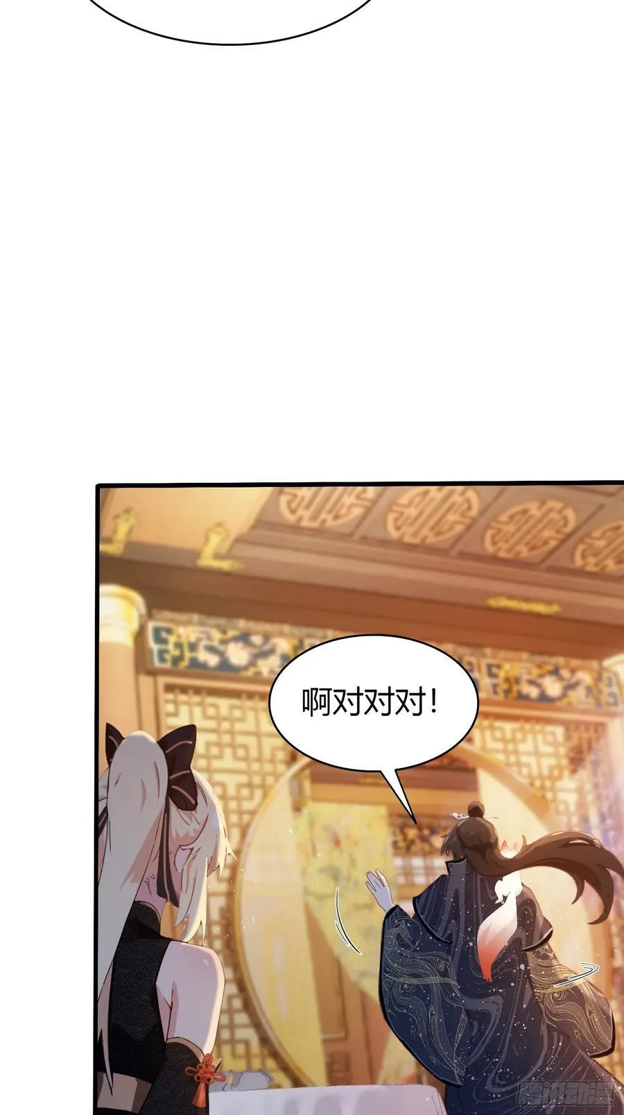第160话 包烤熟的？11