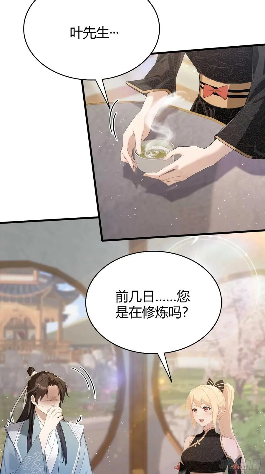 第179话 嫂子开门！32