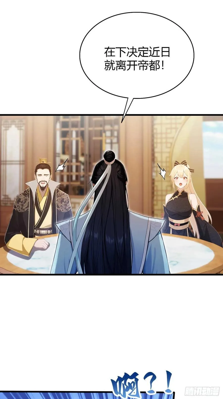 第182话 好啊，那我走？27
