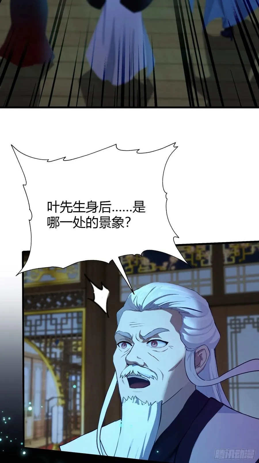 第161话 雕宝塔的天命人！21