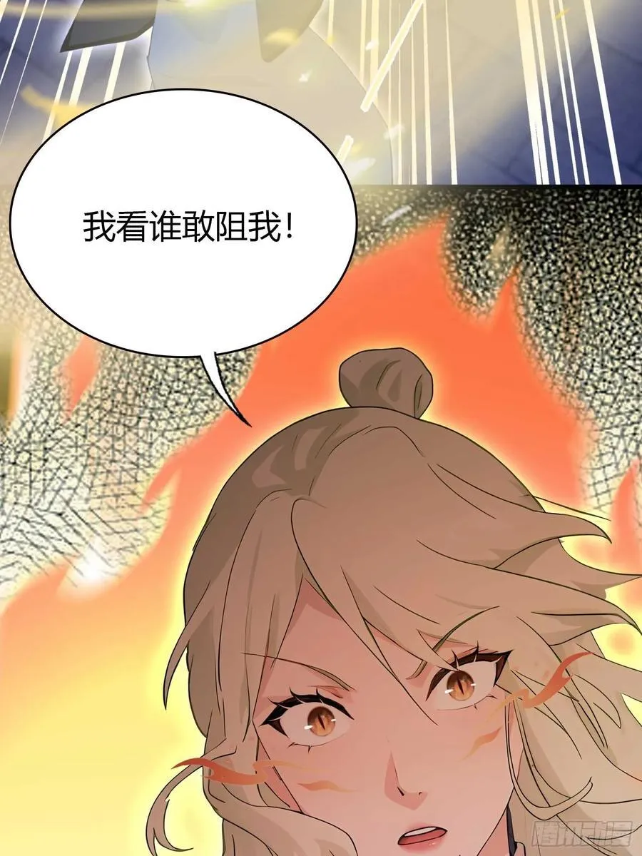 第158话 超雌火凤凰？31