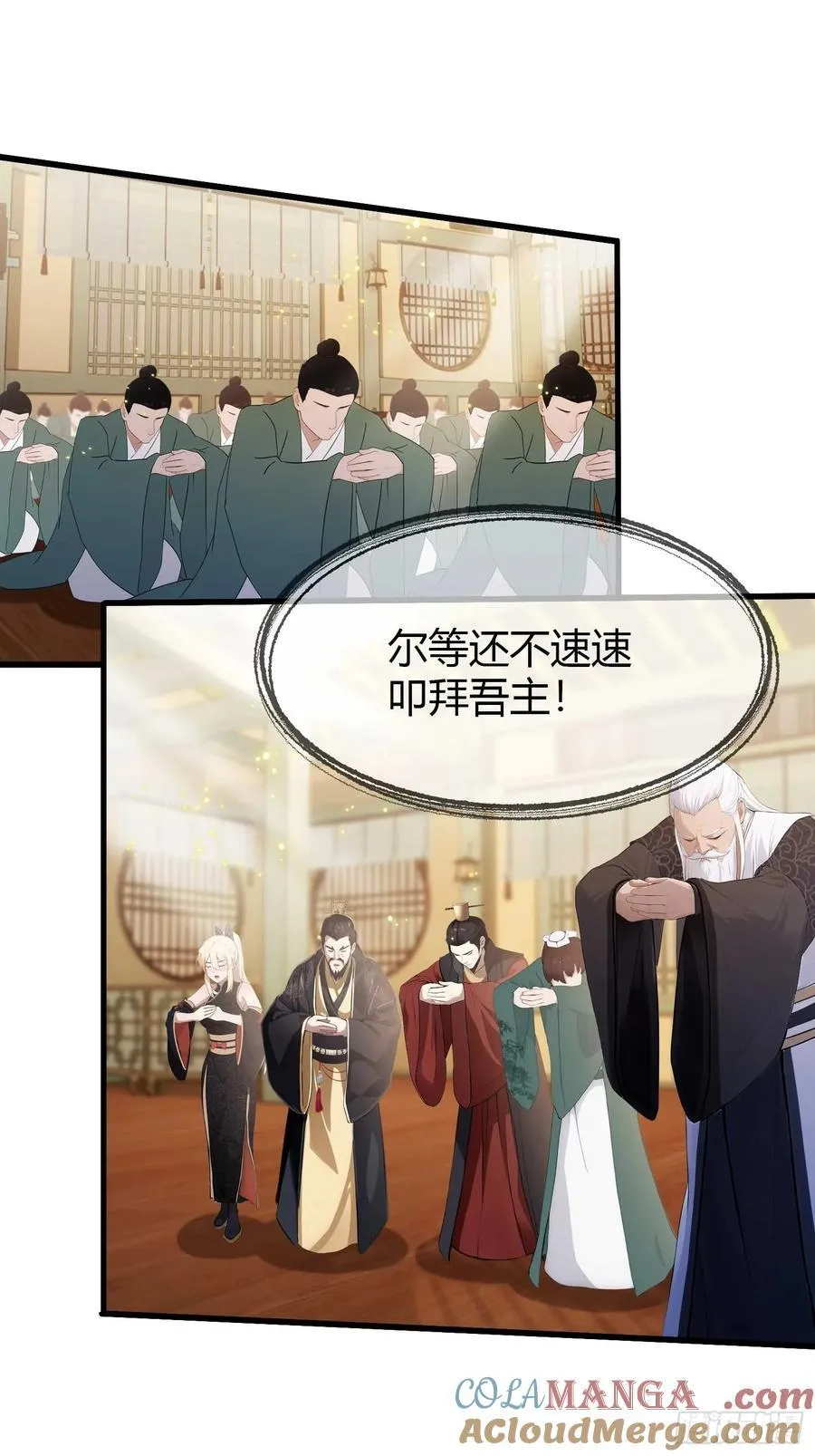 第176话 天上内谁又爆装备？42