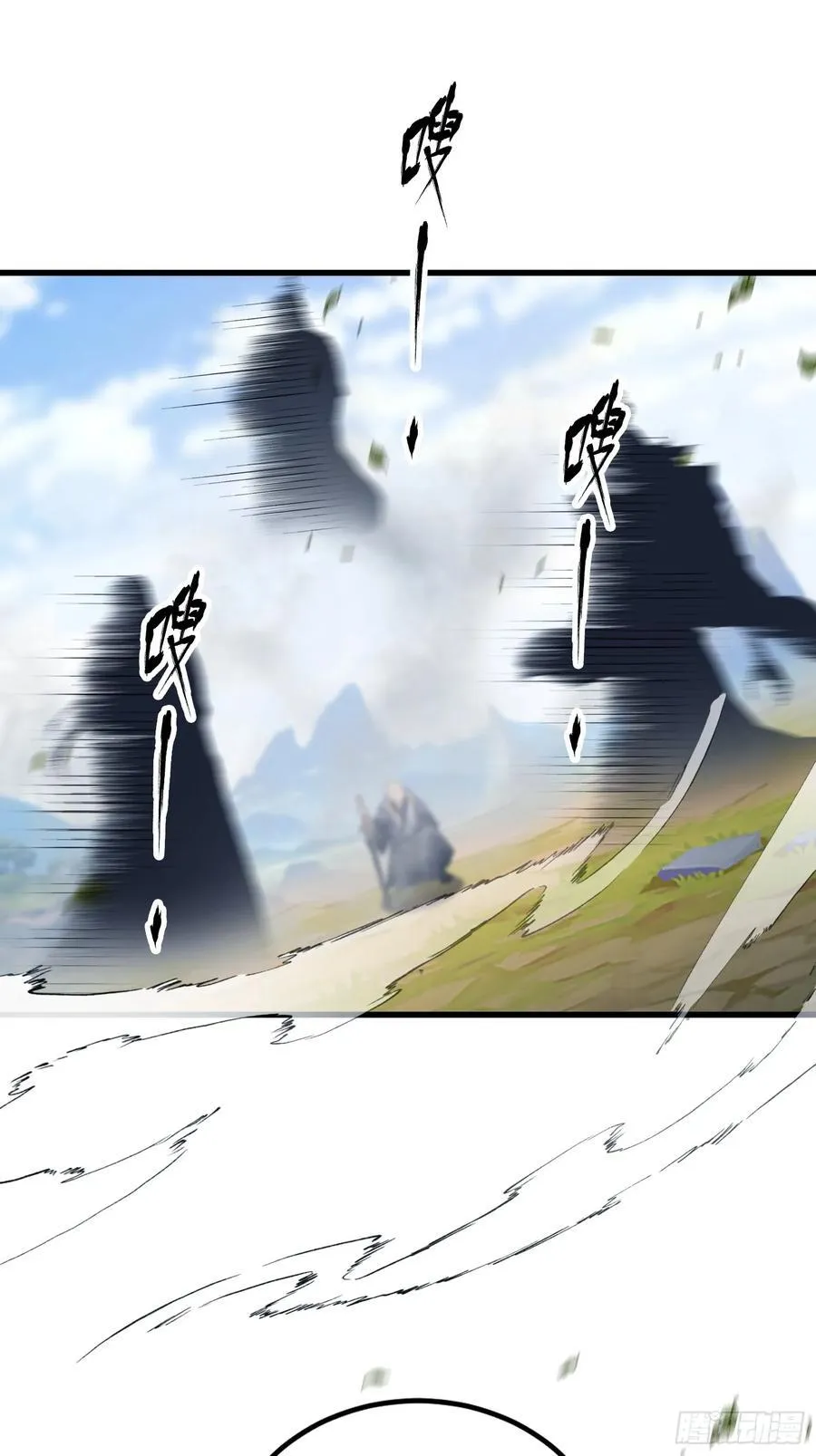 第194话 不是来灭门啊？3